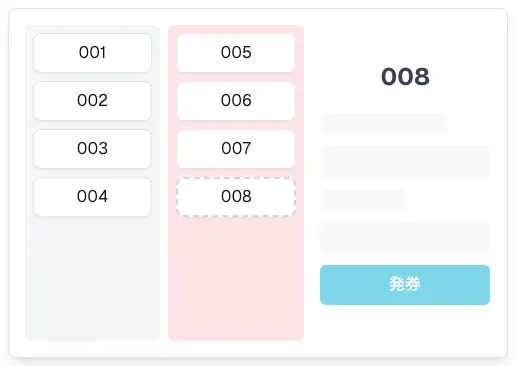 導入・運用がかんたん
