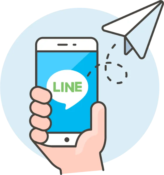 LINEだけで予約が完結
