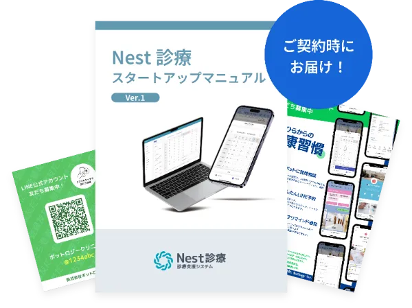 導入・運用がかんたん