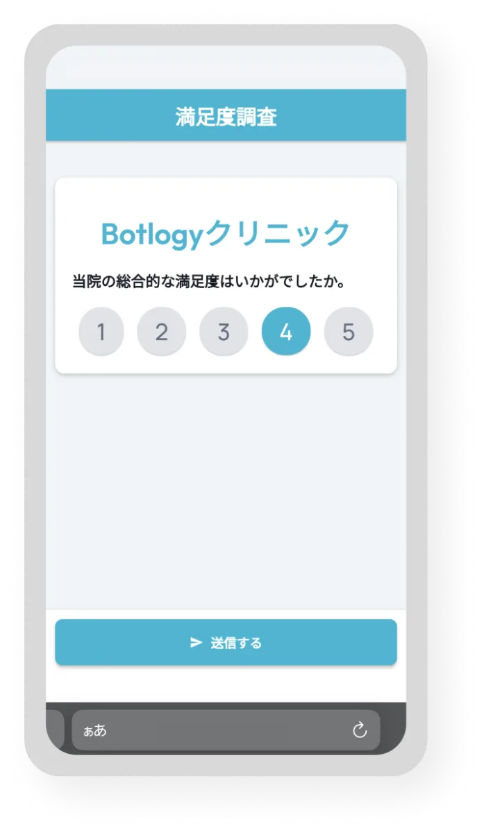 MEO対策イメージ2